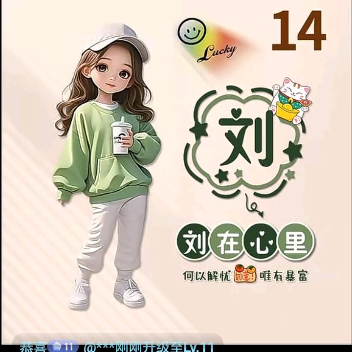 ꧁༺๑余生安好๑༻꧂