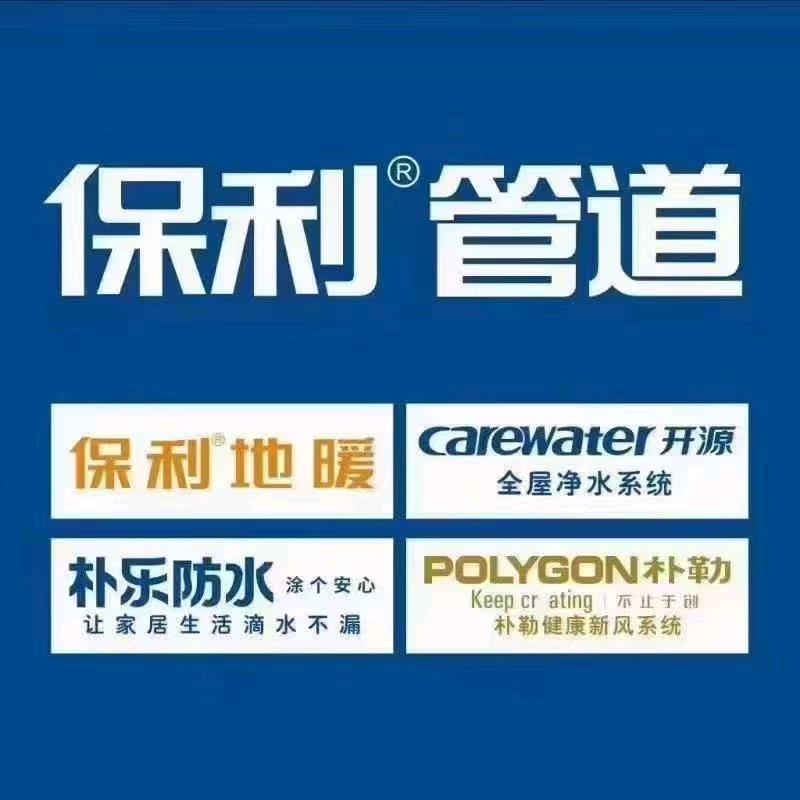登封地暖匠人心