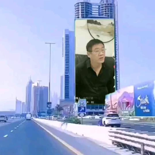 龙的传人（大）
