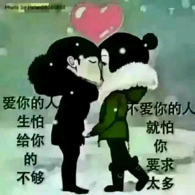 我就是我