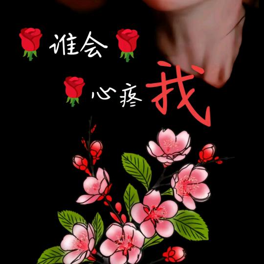叶子姐