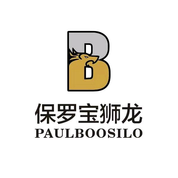 保罗宝狮龙