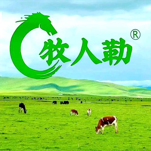 牧人勒烟酒特产批发店官方号