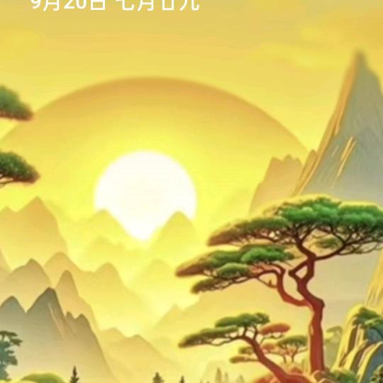 李双如菩提🧡ྀི💛ྀི❤️ྀི