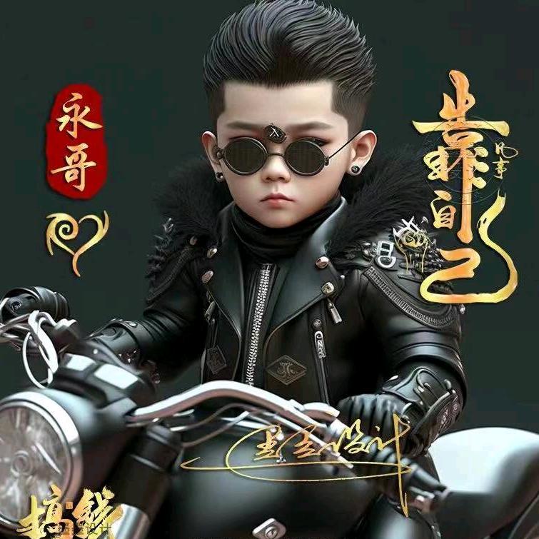 烛龙之影