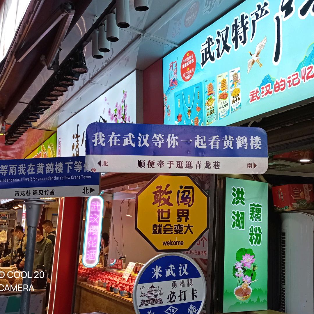 越来越好