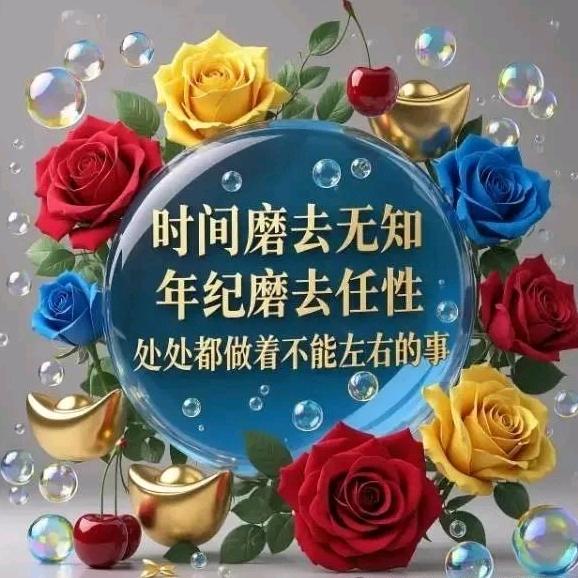 小玉。