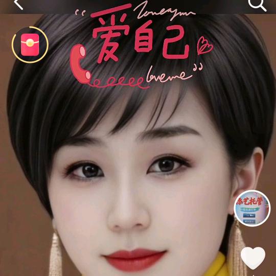 千千世界