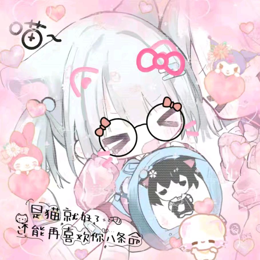 🦋ღ᭄慧子এ⁵²º᭄এ