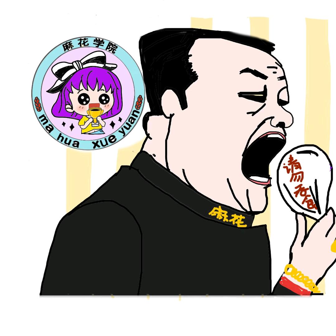 錵ぐ十三头像
