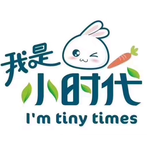 我是小时代母婴用品