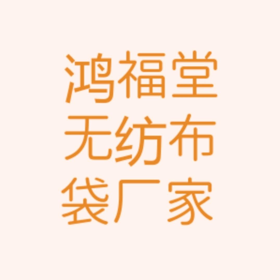 保定新瑞电商云仓供应链