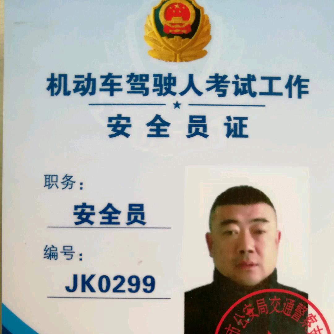红博驾校焦教练招生