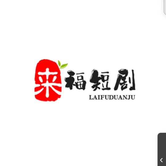 小褔