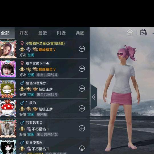 云娜