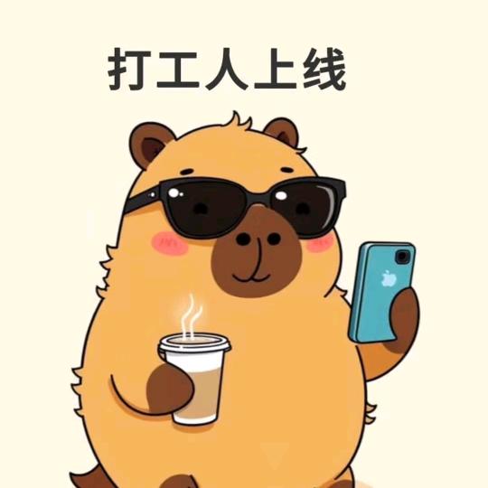 王得来