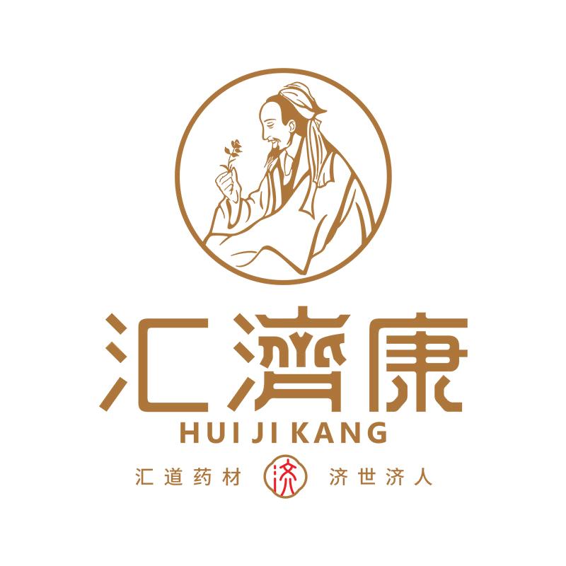 汇济康滋补养生旗舰店
