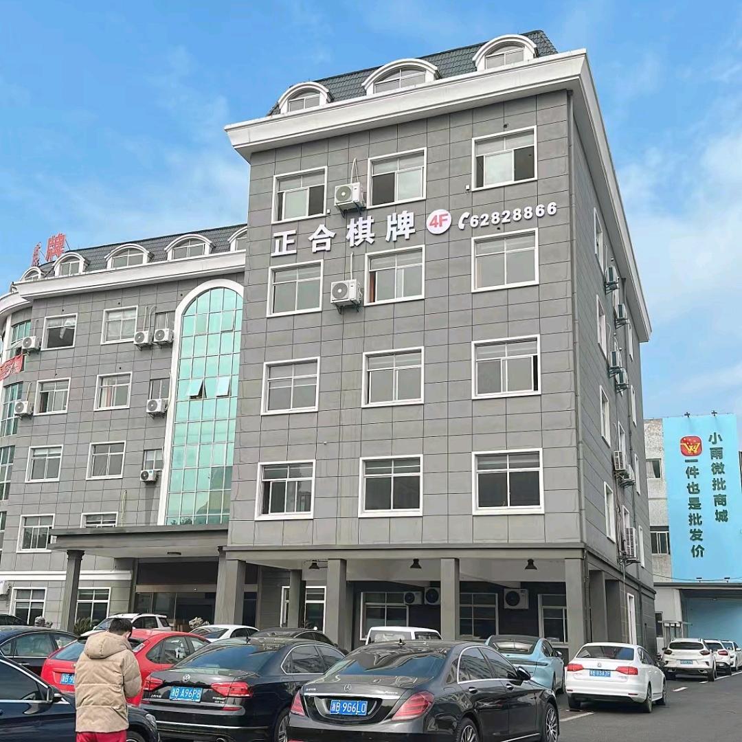 余姚市会赢棋牌室（个体工商户）