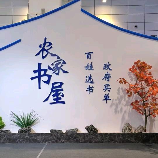 言午图书