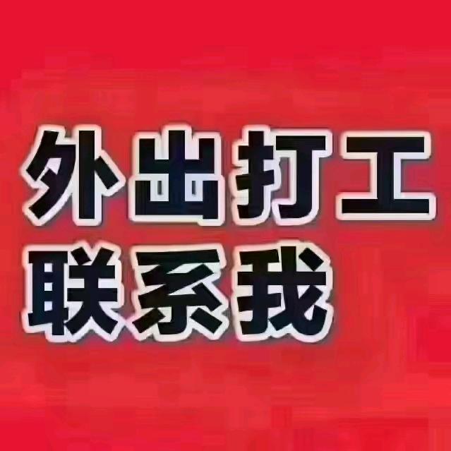 观哥玩招聘