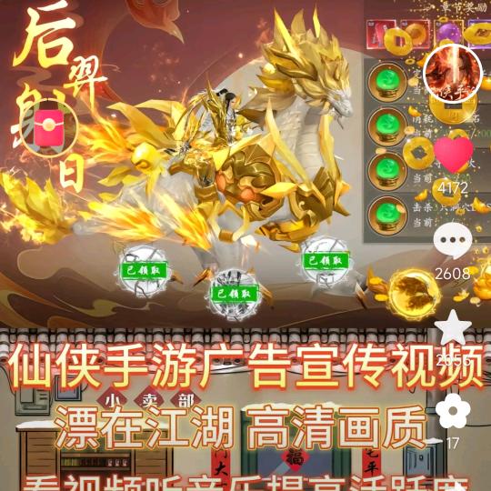 凌迟枭首