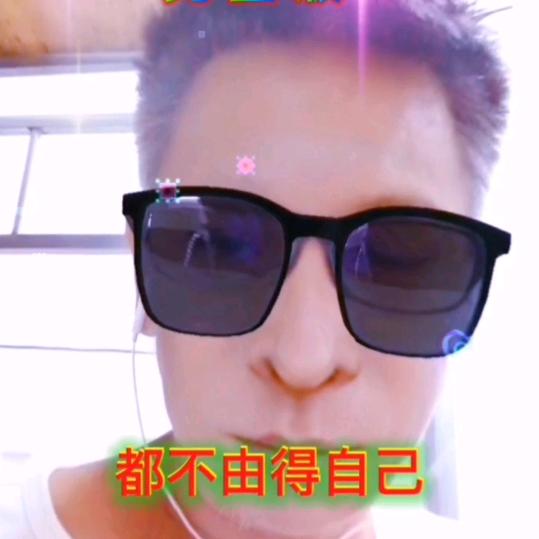 录洲（坐驾）小号