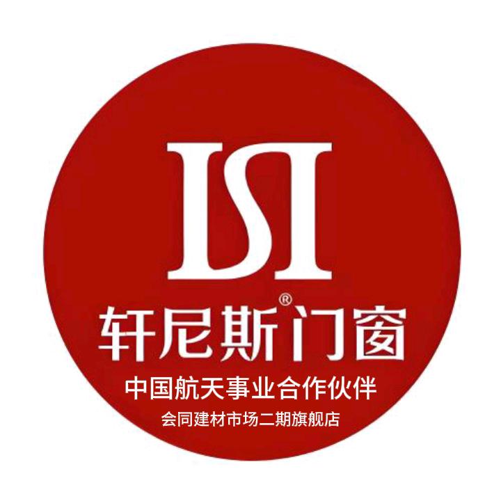 怀化会同县轩尼斯门窗林诗斌