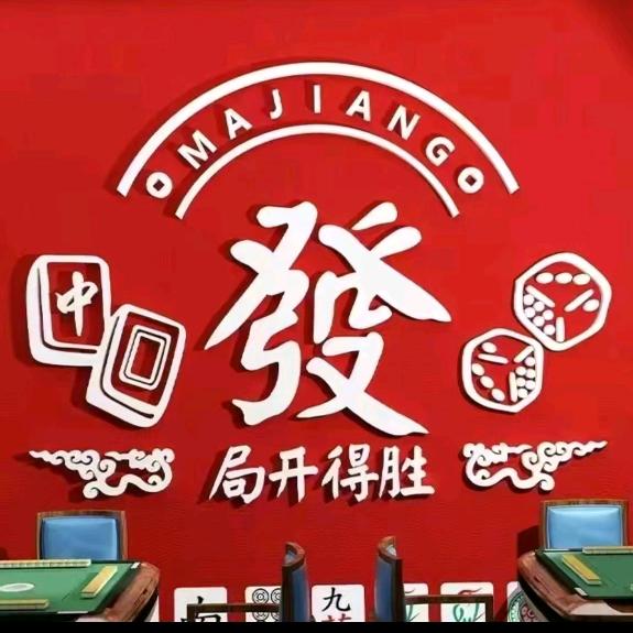 兰姐麻将(小号开播)