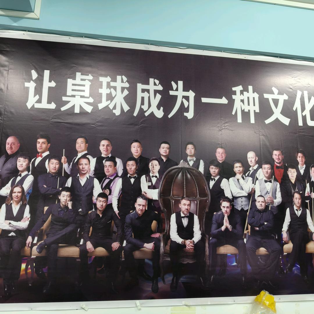 包满意