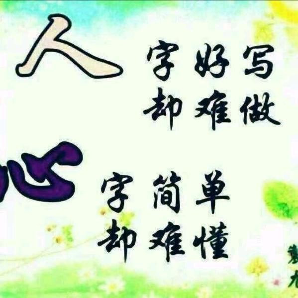 顺风顺水