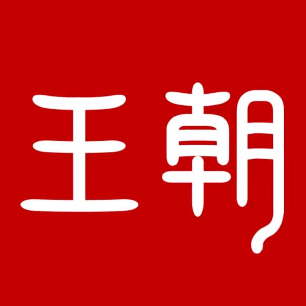 比亚迪王朝｜深圳湛宝4S店