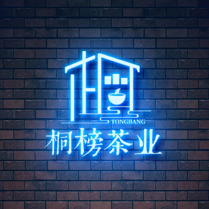 桐榜茶业