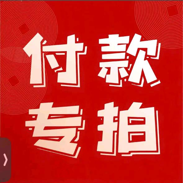 大麦潮奢精品鞋服