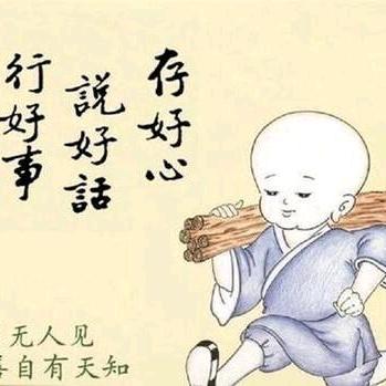 ꧁꫞꯭料事如沈꫞꧂ꦿ