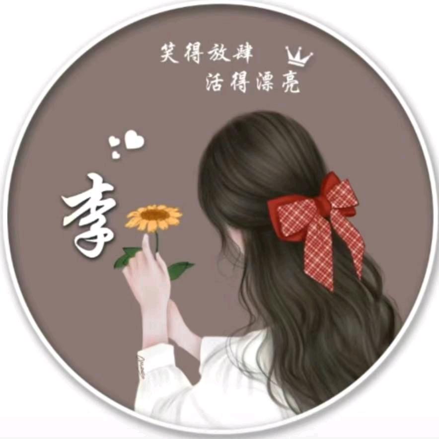 ℳꦿꦿ꯭娇꧔ꦿ᭄💞丫头