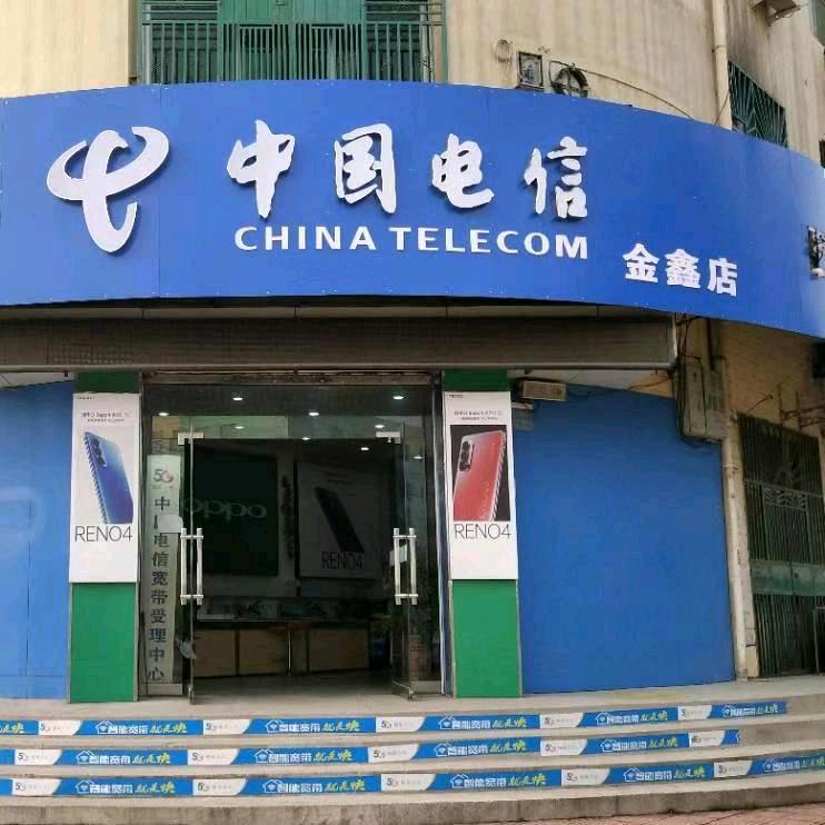 临猗薛小开手机