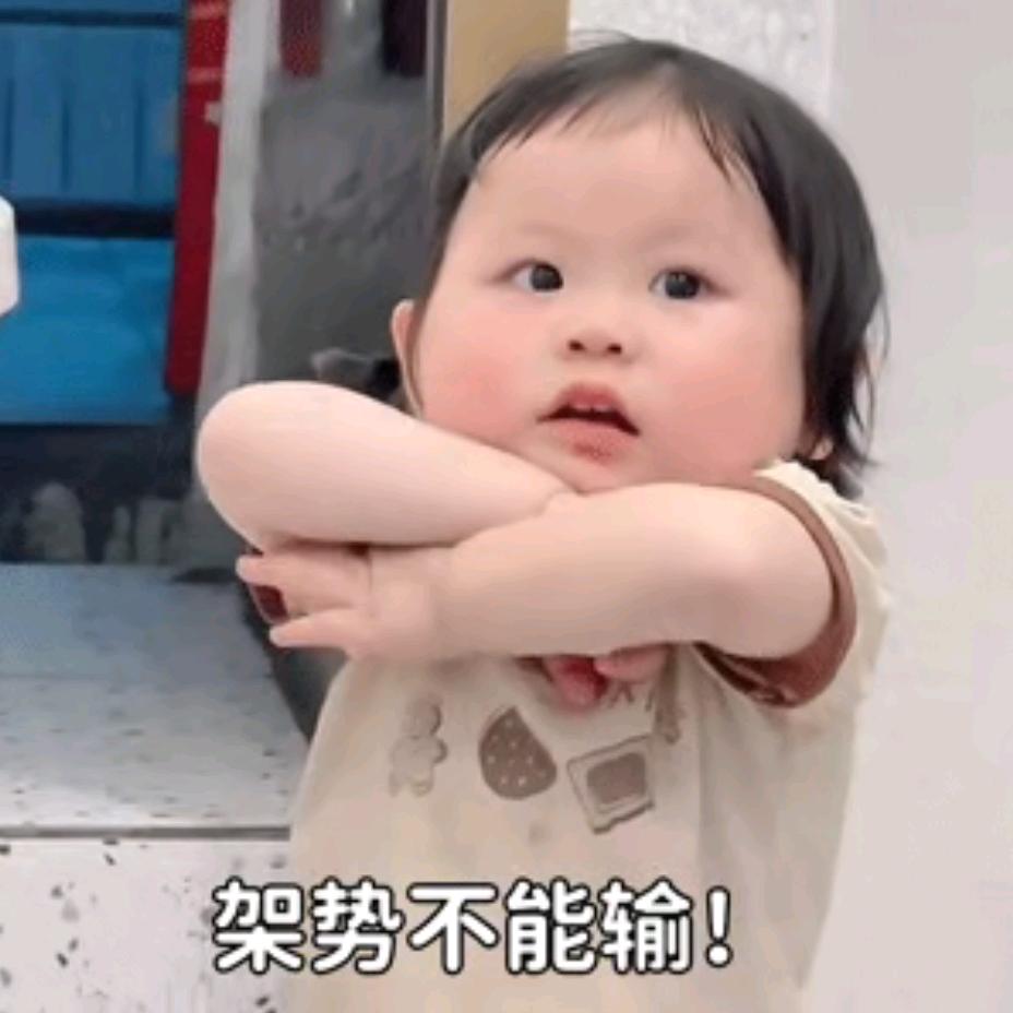 肚肚
