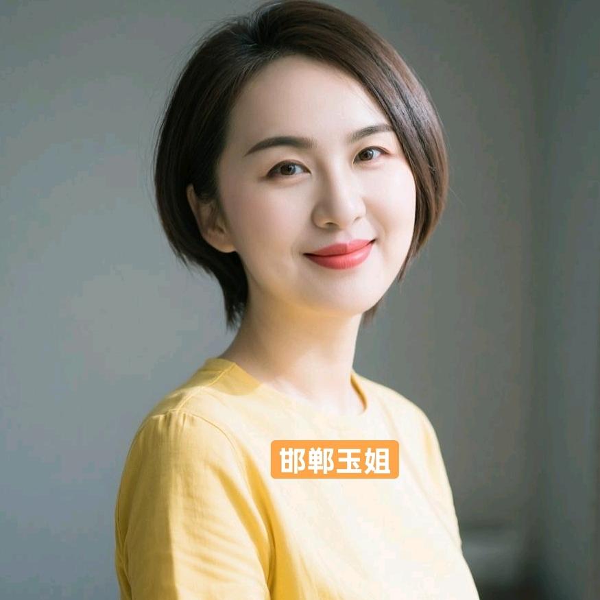 邯郸玉姐💕