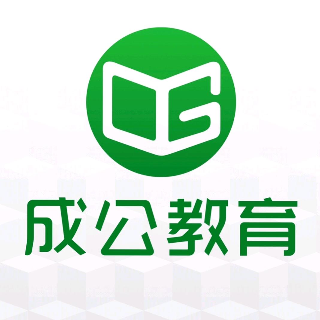 张家口成公教育～思南