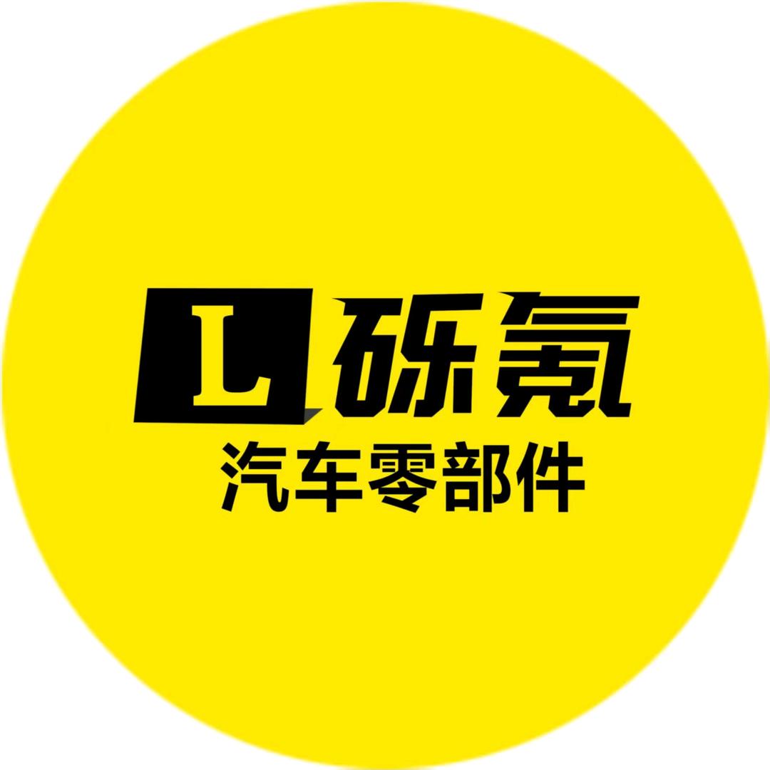砾氪汽车刹车片制动