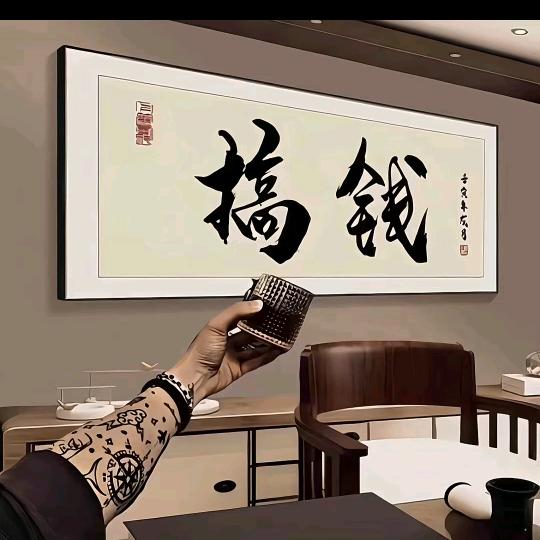 🥀谋爱ꦽ先᭨谋生ꦾᩚ࿐