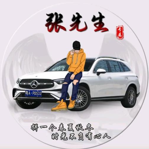 建设未来