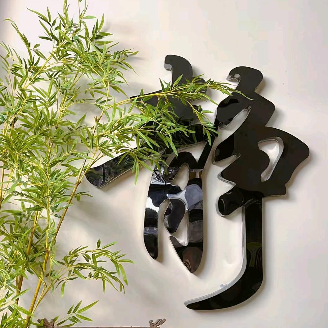 胖哥