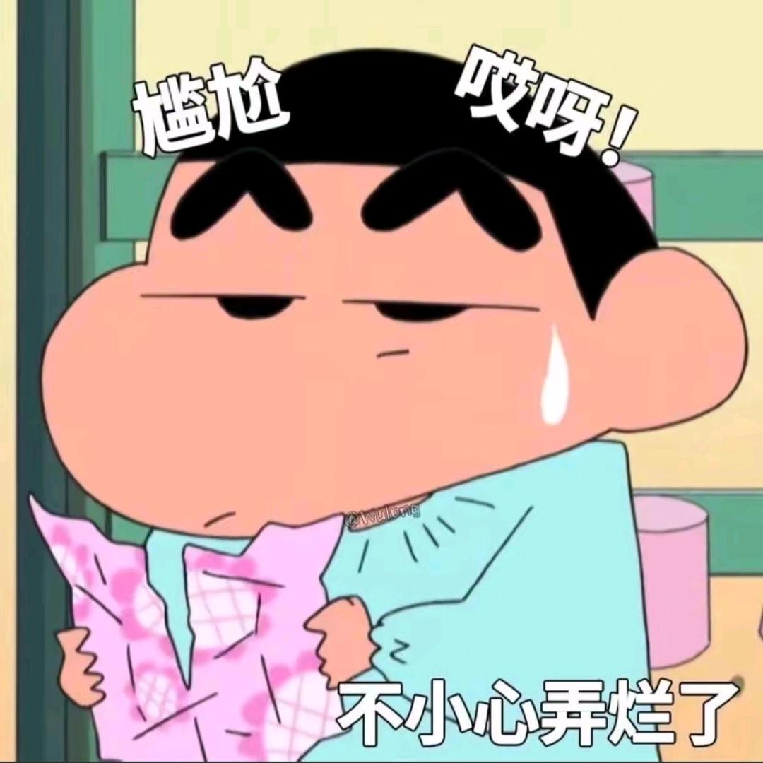 三块给你买麻吉