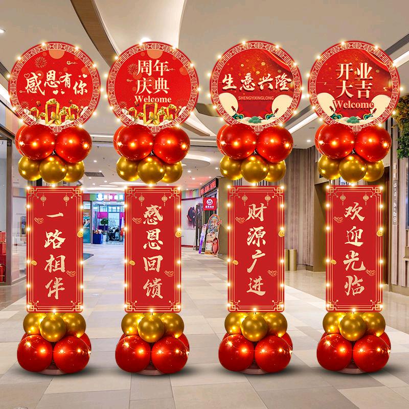 长子喜洋洋庆典