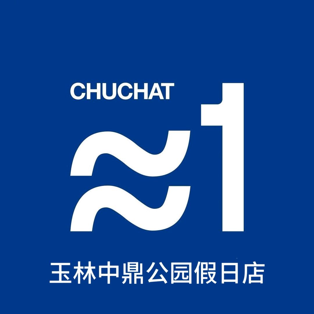 初茶CHUCHAT(中鼎假日店)