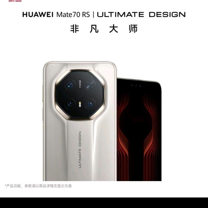（魏哥传说）