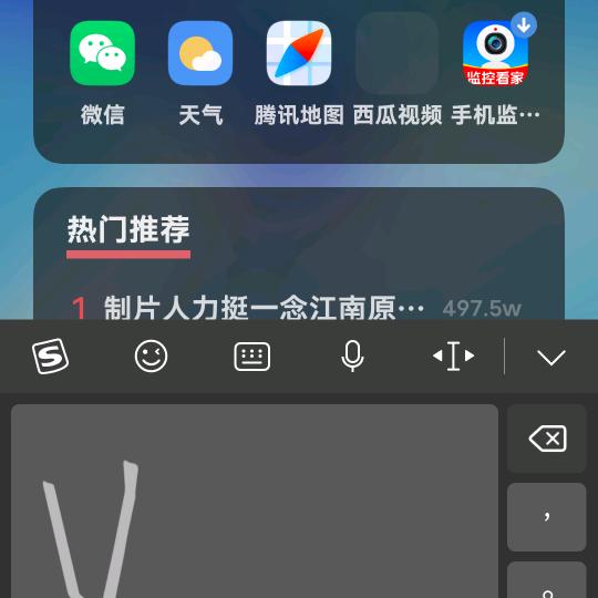 爱吃糖的琳~🍬