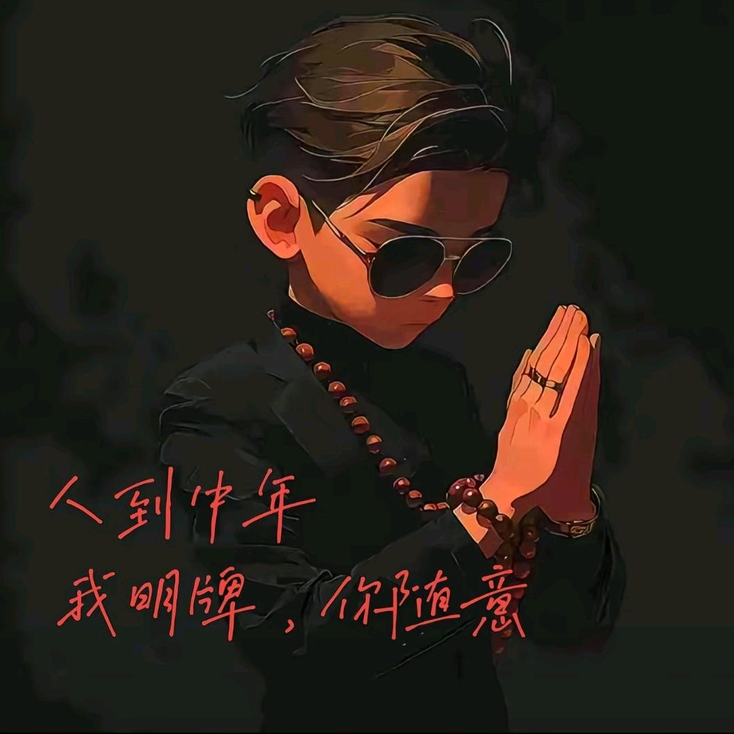許家大少爷