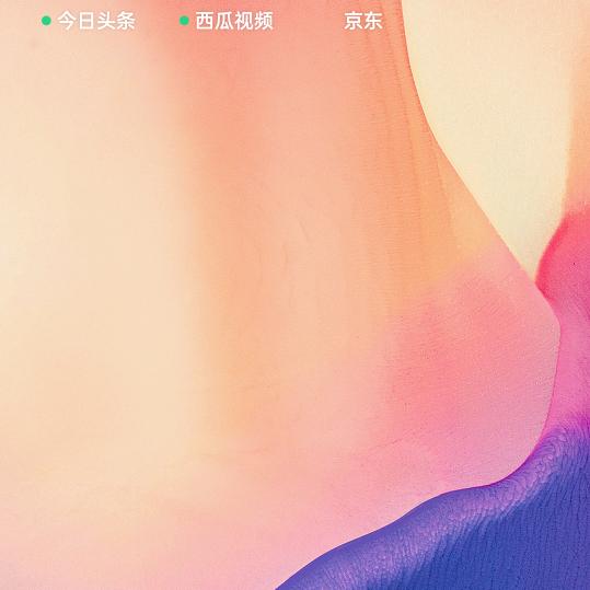 海阔天空，高高兴兴